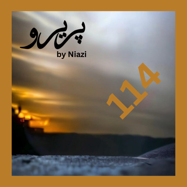 "114 – Inspired by Oud for Greatness by Initio, a powerful Arabian niche perfume featuring natural oud wood, saffron, nutmeg, patchouli, amber, and musk. Displayed in a dark black-and-gold luxury fragrance setting."