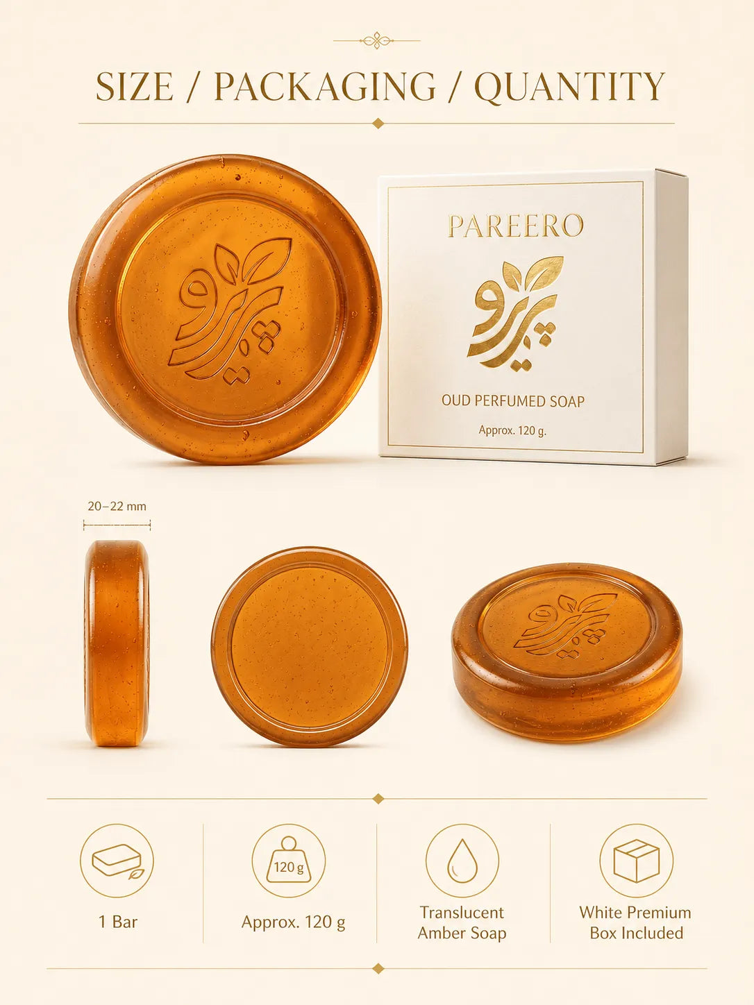 Pareero Oud Qadim Inspired Perfumed Soap Bar with a rich woody oud fragrance for clean refreshed and healthy-looking skin
