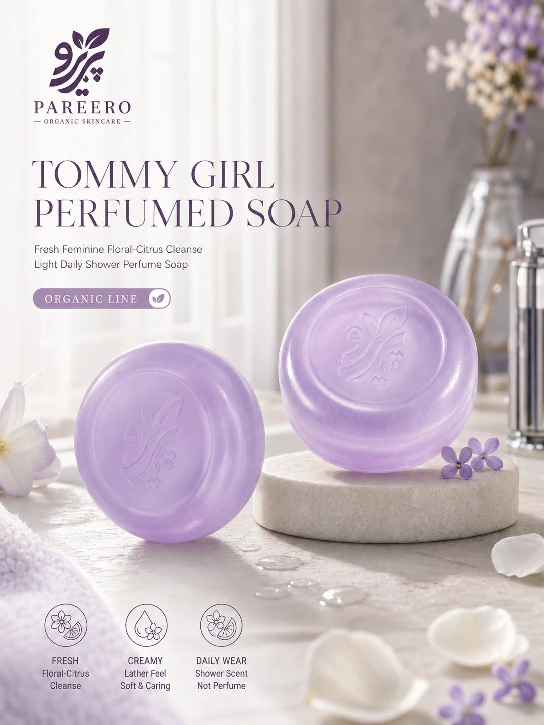 Tommy Girl Perfumed Soap